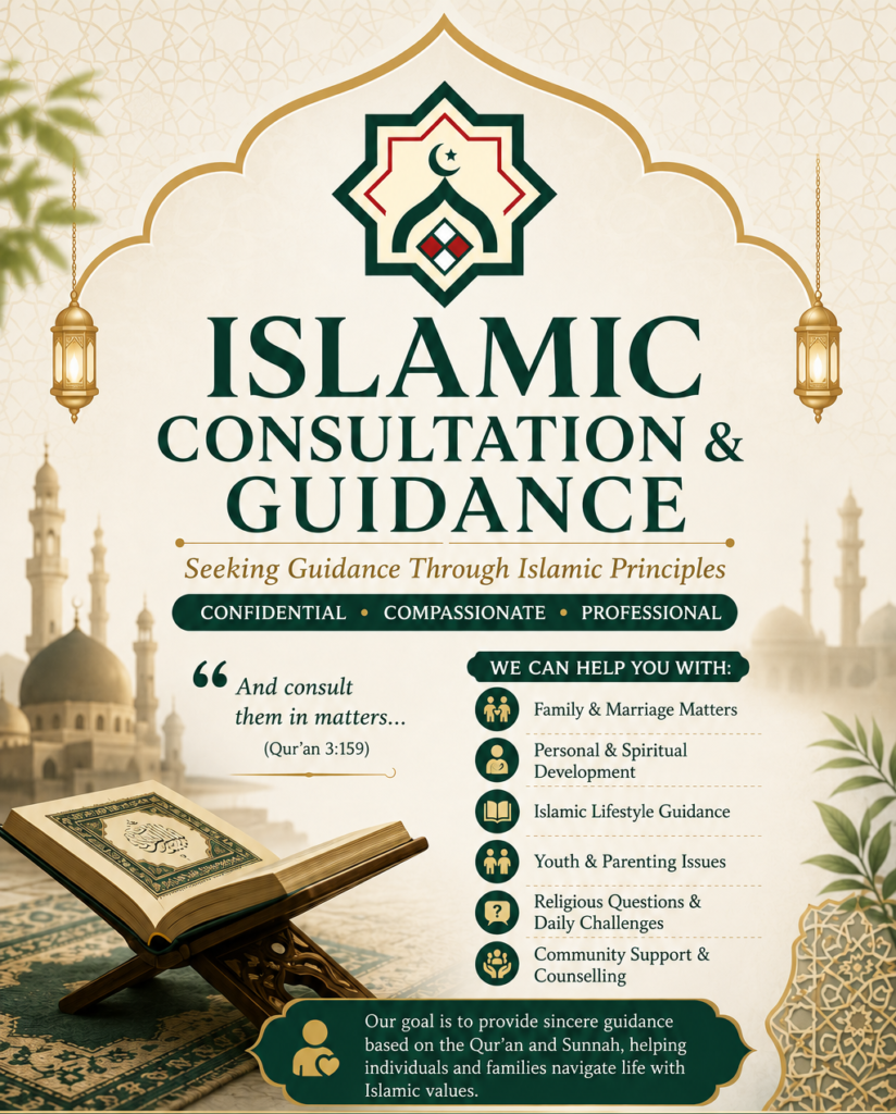 Islamic Consultation & Guidance